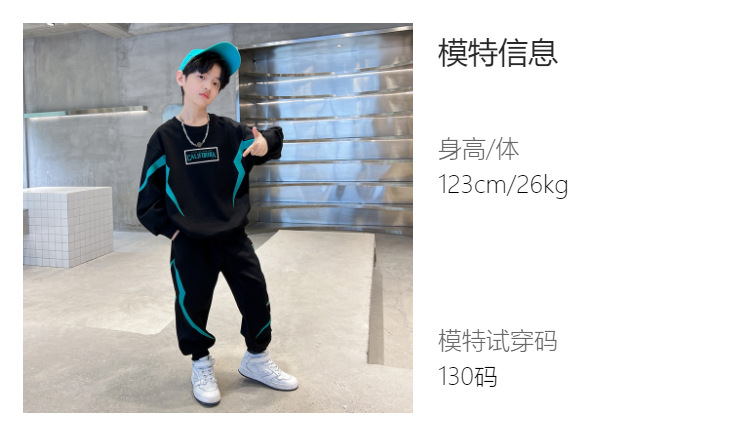 The 2022 new autumn collection for Boys from Zhongda Tong is a stylish two-piece set with lightning prints for the spring and autumn season pic 4