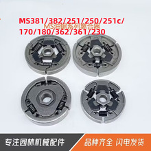 �;������MS1251�ǽ���MS250˦��381180 361 290 070 260 382 66