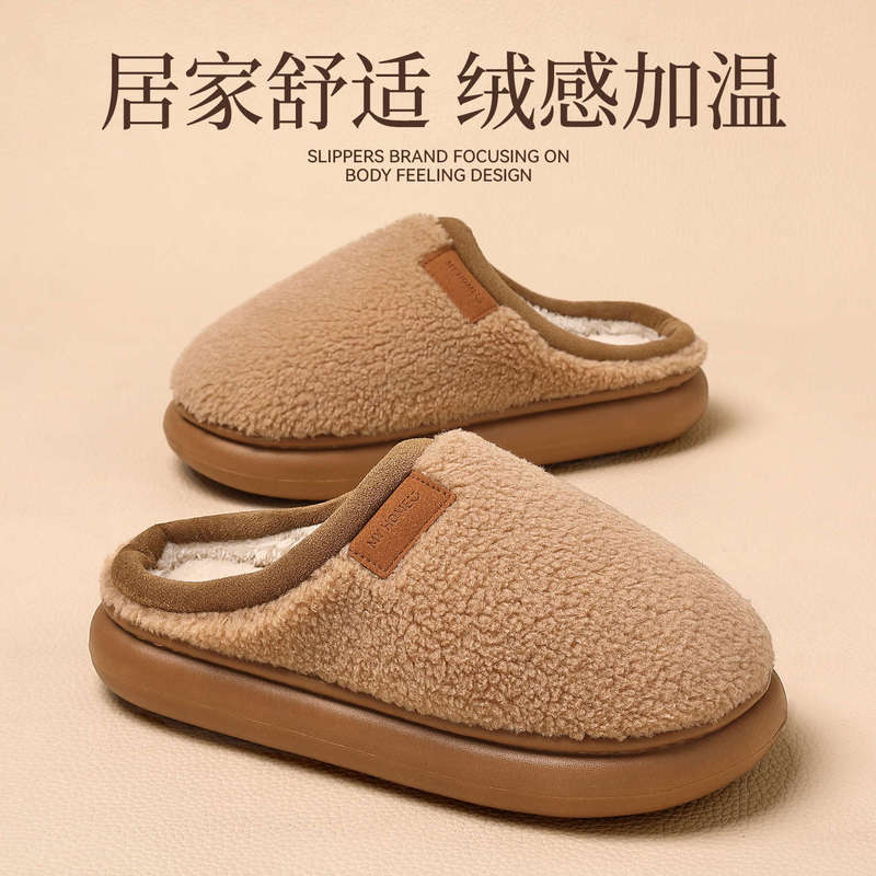 Plush Cotton Slippers for Women, Autumn and Winter 2025 New Indoor Home Couple Warm Cotton Slippers Maternity Shoes for Women