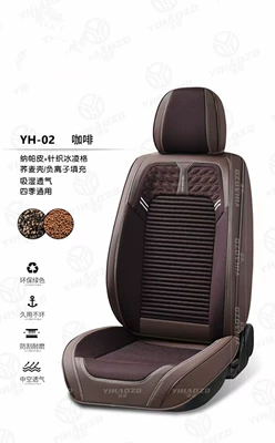 Four Seasons Pad – Seat Cushion Cover - five-seats-coffee-color-five-seats