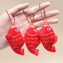 新年喜庆锦鲤鱼钥匙扣挂件可爱新春大红国潮风挂饰卡通公仔小礼物
