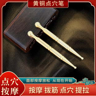 ���S�~�cѨ�P�۲���ͨ���沿�ν�����Ѩ���jѨλ������װ�Ħ��