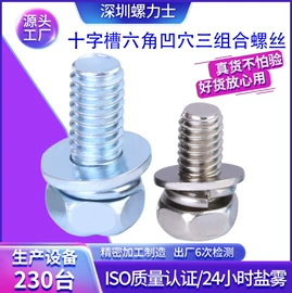 螺柱;螺钉;螺母