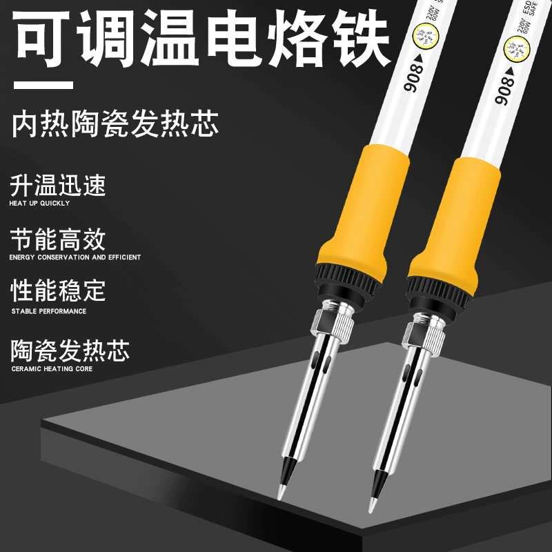 Трансграничный тщательно отобранный электрический паяльник 908, бытовой маленький регулятор температуры, 60 Вт, электросварочная ручка с внутренним нагревом, сварочный набор
