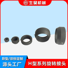 耐磨石墨环 石墨环 密封环 旋转接头配件液压管防腐工业耐高温