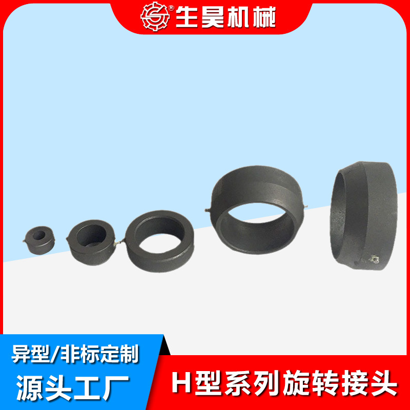 耐磨石墨环 石墨环 密封环 旋转接头配件液压管防腐工业耐高温