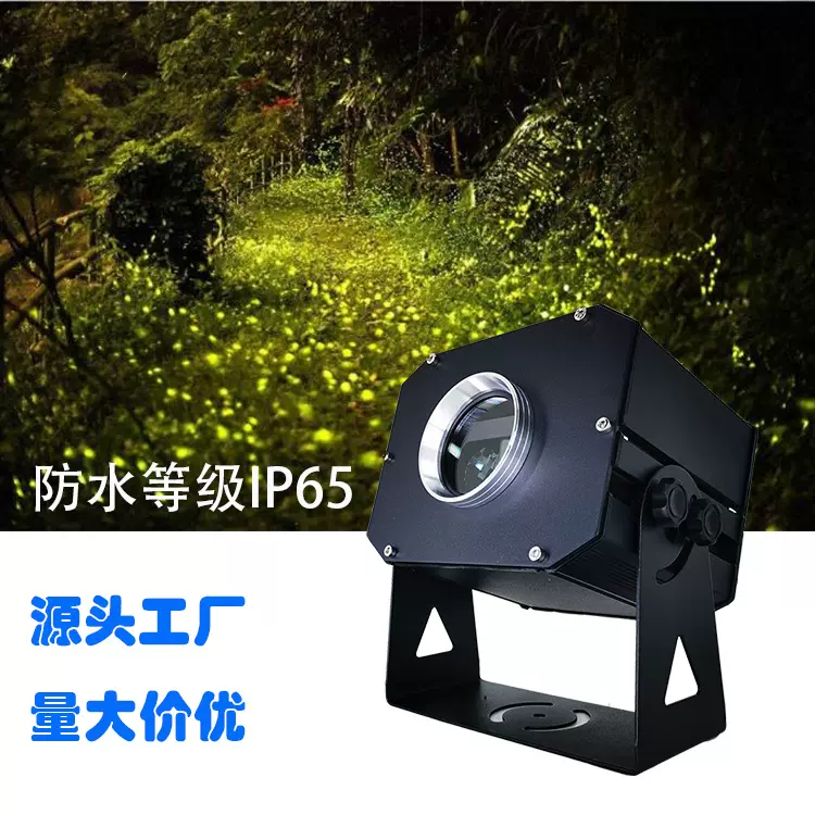 2W白光舞台氛围星空灯DMX512室内星空激光灯激光动态仿真萤火虫灯