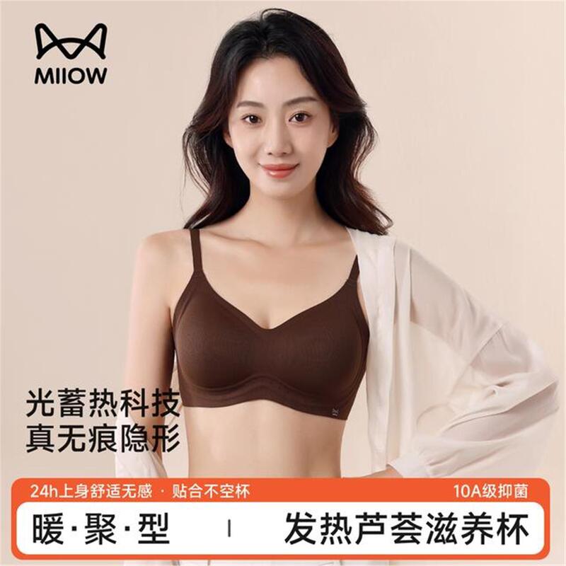 Miiow/Catman Aloe Vera Essence Moisturizing and Nourishing 10A Bra Mesh Breathable Light Heat Storage Women's Underwear
