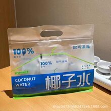 Ү��M�MҬ��ˮ180ml���b늽��|ˮNFC�ǝ�s߀ԭ�rҬ��ˮ�ЋDҬ֭