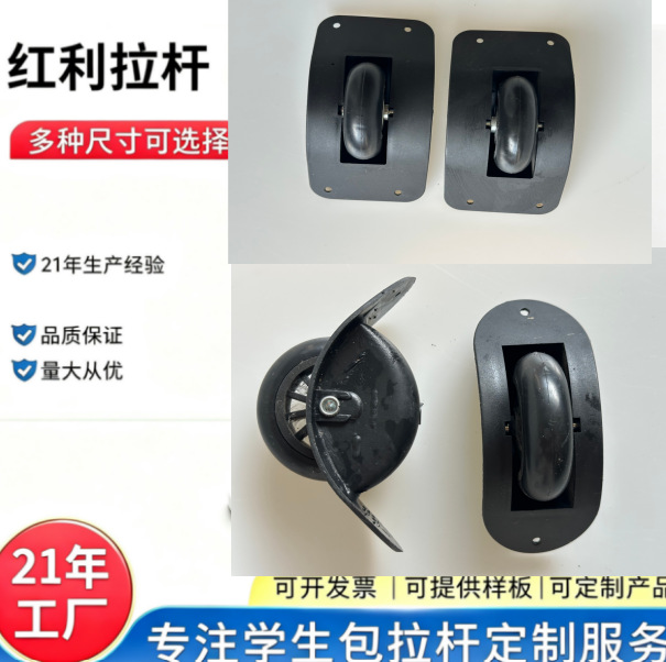 Universal right-angle swivel wheels for bags and luggage, replacement wheels for backpacks and travel bags, wear-resistant, silent, smooth, and easy to disassemble