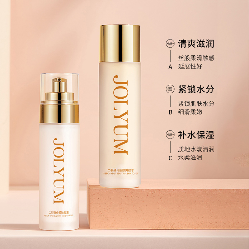 Xiaomeitang dicrack levadura esencia hidratante loción conjunto caja hidratante brillo piel facial traje de loción