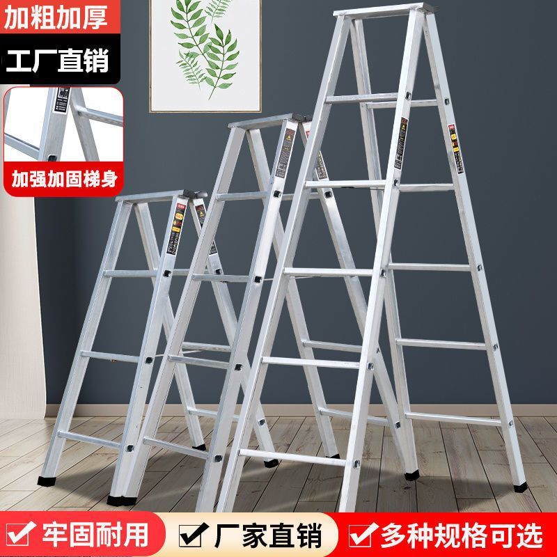 人字梯米长工程家用梯铁梯方管防滑梯合页梯镀锌管加厚加固|undefined