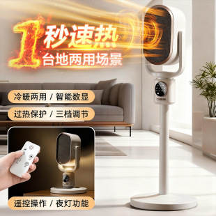 ��ʽů�L�C���ܼ�����������ȡů����s���b�ؓu�^��ů�����ů��