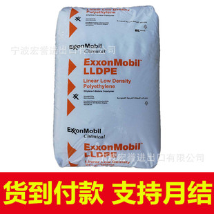 Lldpe Exxon Chemical Ll1002Yb Film Grade Stretch Film Garbage Bag High Gloss Lldpe Raw Material