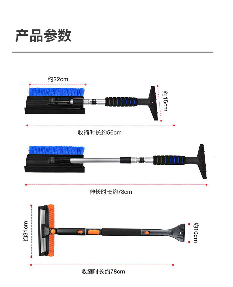 Car snow removal shovel snow removal artifact window glass defrost deicing brush snow scraper winter snow removal Frost cross-border