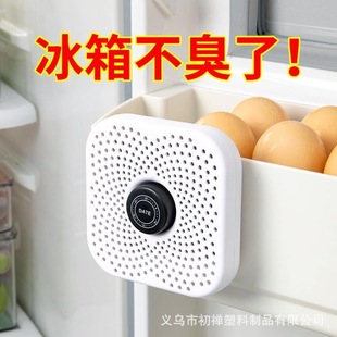 Refrigerator deodorant sterilization preservation activated carbon odor removal household deodorant deodorant box freezer deodorant artifact
