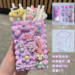 ��ͯ�����z�PͲ�ֹ�diy���ϰ���������ͨ����U�P�ռ{�Д[���H��