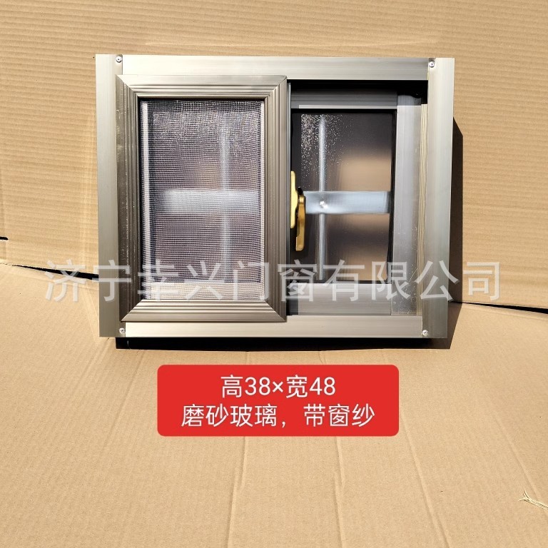 アルミ合金防犯窓 引き違い窓 田舎の自作住宅 トイレ窓 防犯一体型飼育工場 消毒・通気窓|undefined