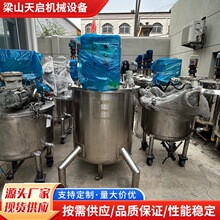 ���۲��P䓔�����ջ�늼ӟᷴ����ϴ��Һ���|�黯���zˮ����Ͱ