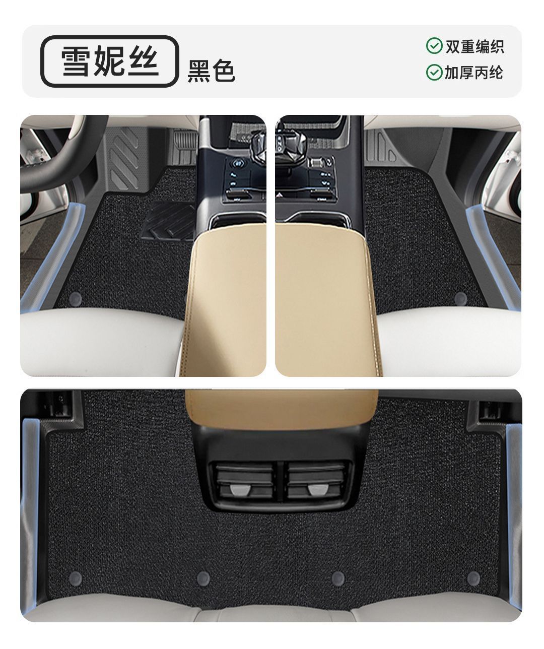 Suitable for BYD Song pro Foot Pad Enclosed 25 2024 Pack Threshold TPE Car Foot Pad Carpet Pad Original Factory