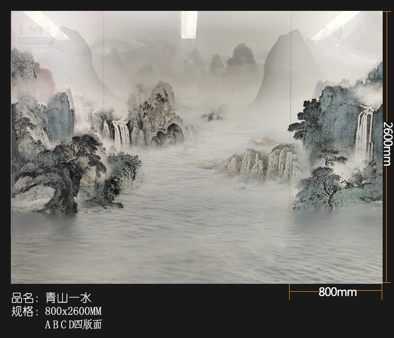 青山一水.jpg