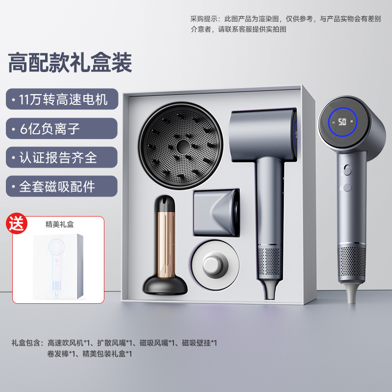 [D3-Z(세트)] 그레이 [유럽 규격-220V] - 고속 헤어드라이어 + 자석흡입 [에어노즐 + 벽걸이 + 컬링아이언 + 건조후드]