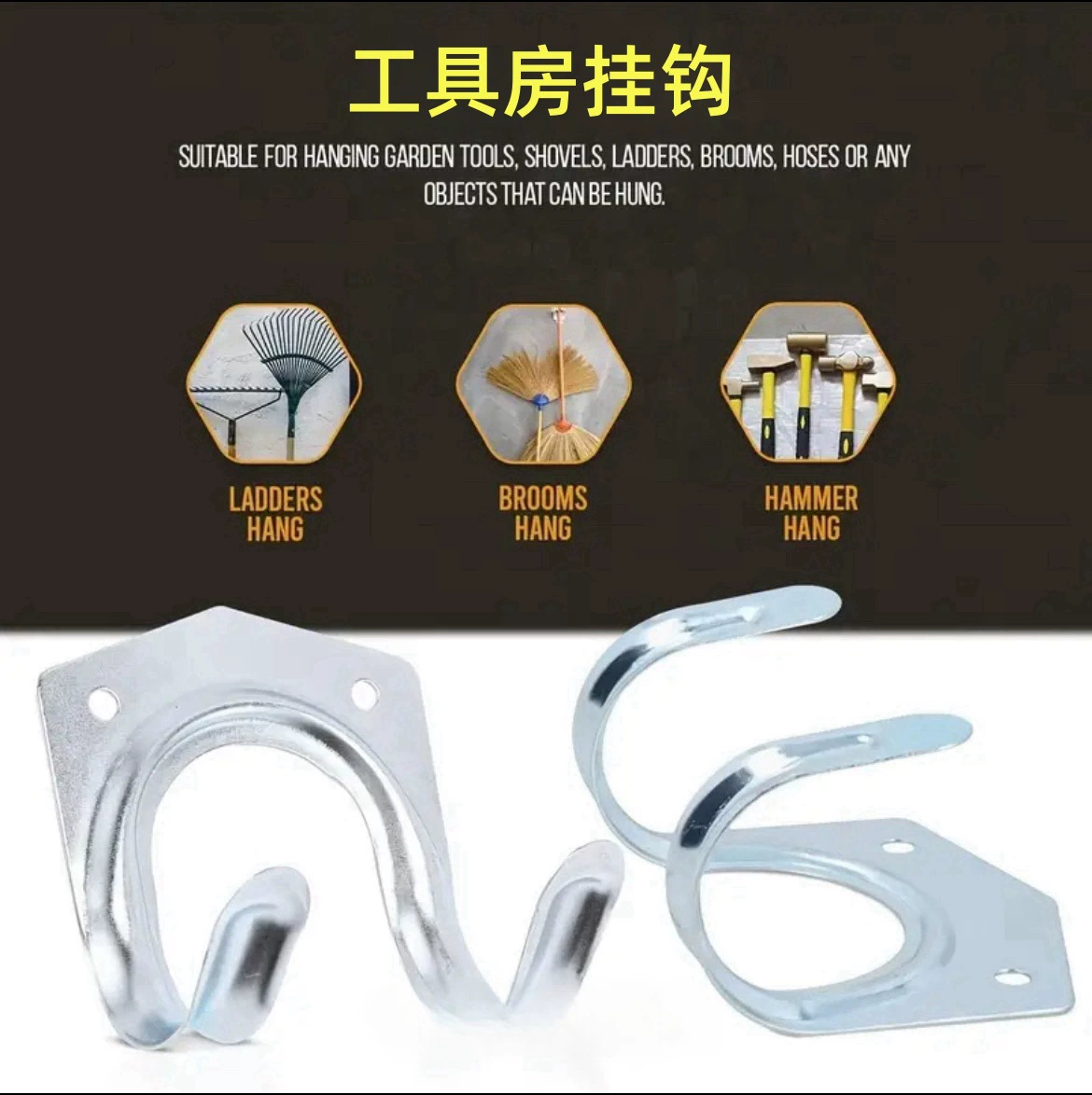 Инструментальная комната деревянный железный крюк водяной трубы крюк садовый инструмент водяной крюк гараж двойной крюк DIY многофункциональный крюк