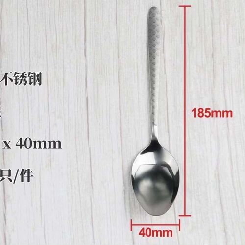Kinda Rimi spoon large, medium and small stainless steel spoon spoon ice spoon round tip pointed eating tableware