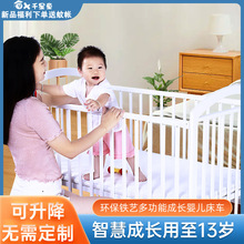 源头厂家现货婴儿床拼接大床可移动多功能铁艺烤漆幼儿床四面护栏