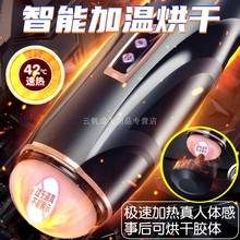 ȫ�Ԅ���s늄��w�C��������ο�����˰���Ů������Ȥ��Ʒ̎Ů����