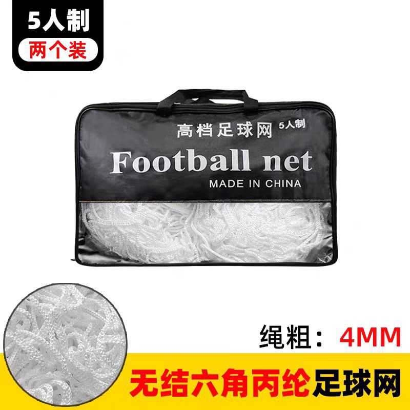 Red de Fútbol Resistente – Estándar Nacional para 5, 7 u 11 Jugadores