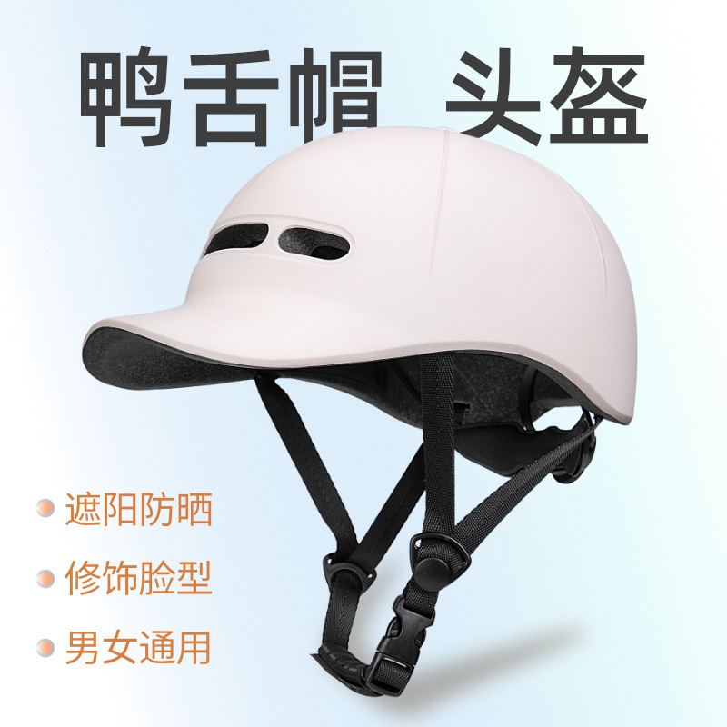 Japanese Cross-Border Bicycle Leisure Riding Helmet, Road Bike, Skateboard, Commuting Helmet for Work and Leisure, In-Stock for Men