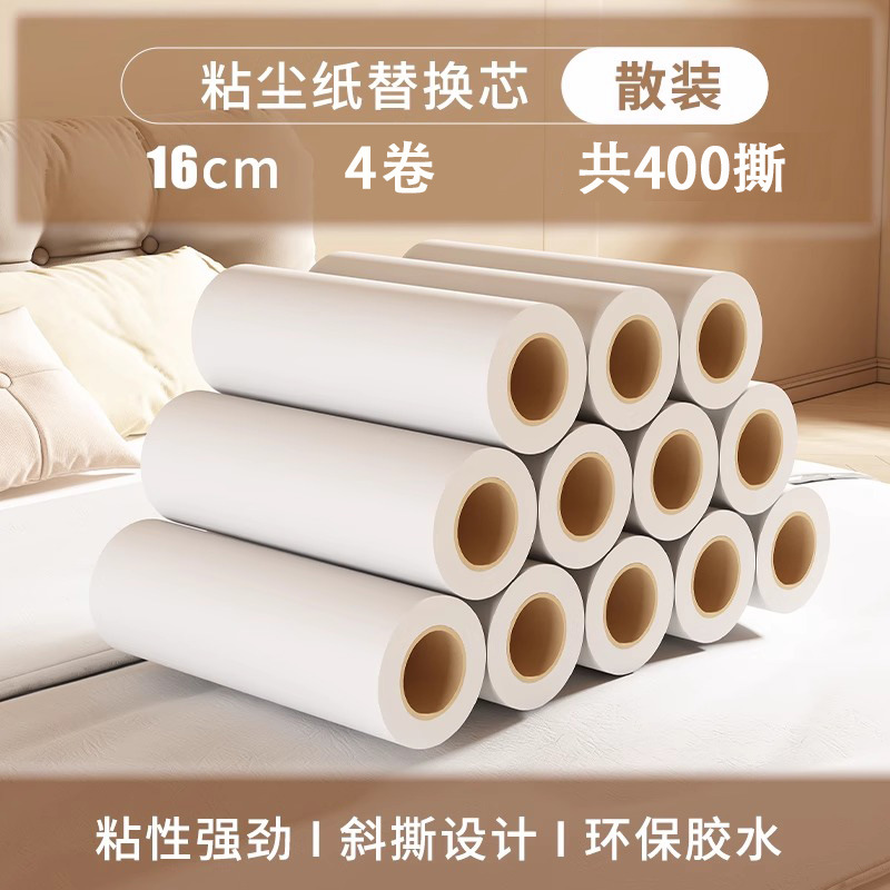 Papel de pelo pegajoso 100 papel de pelo pegajoso desgarrado para reemplazar el rodillo de papel cepillo para reemplazar el núcleo de pelo pegajoso artefacto desgarrado tipo papel de polvo pegajoso