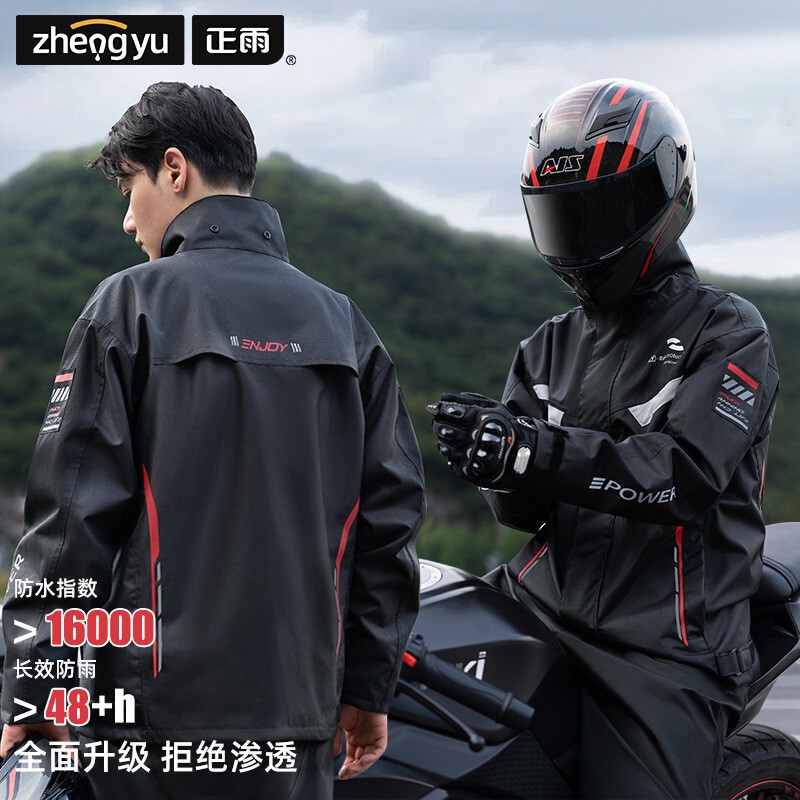 Men's Raincoat Set Motorcycle Split Thin Reflective Waterproof Pocket Delivery Rainstorm Women's Cycling Electric Bike