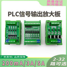 PLC��̖ݔ���Ŵ���Ƭ���ؙCIO��������x�廥�D늉�PNP/NPN�D�Q