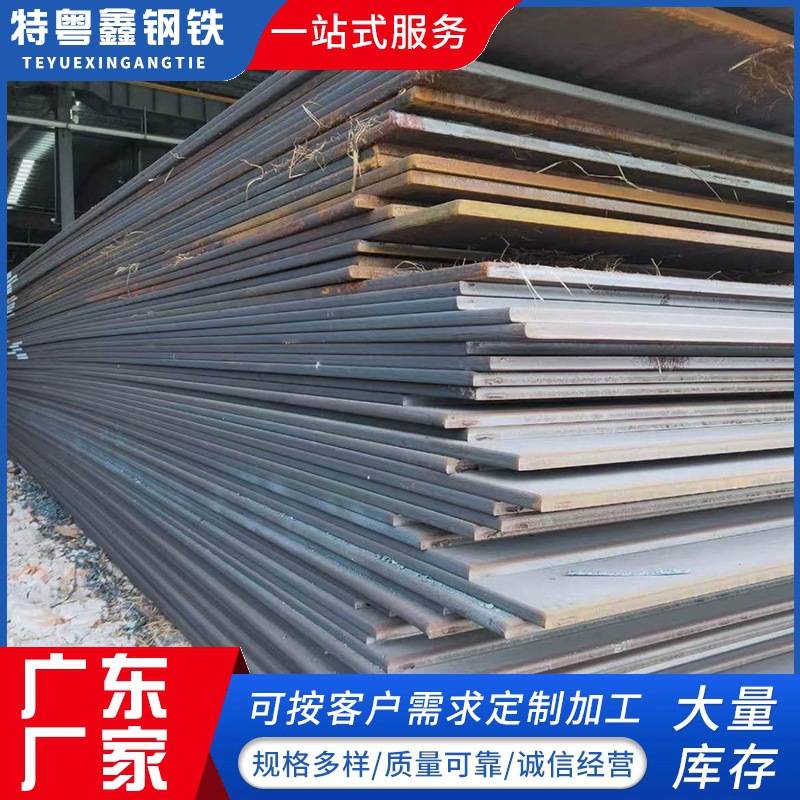 铁板激光切割加工Q235Q35545号钢板锰板中厚板大功率零切折弯焊接