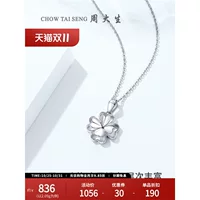 Chou Tai Seng платина pt950 четырехлистный клевер женский платиновый ключица ожерелье подарок на день рождения для подруги