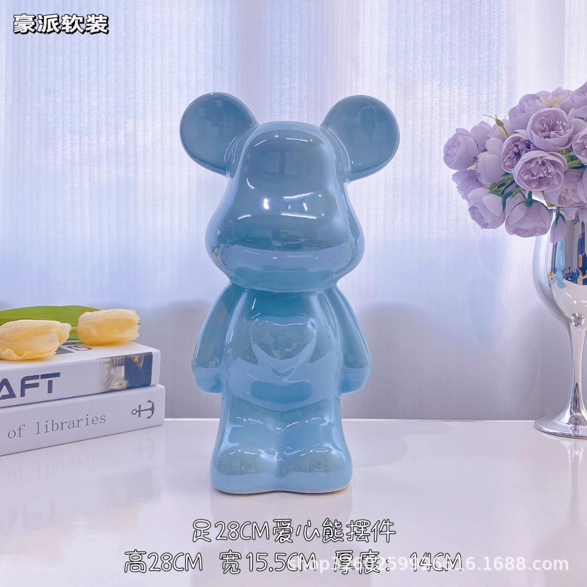 28cm (화려한 파란색)