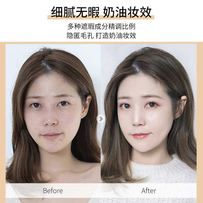 U.yi リフレッシュで完璧な小さなキノコ BB クリーム保湿コンシーラーオイルコントロール長持ち美白メイクを落とさず持続|undefined
