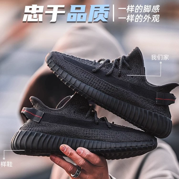 Оригинальные кроссовки YEEZY в официальном флагманском магазине кокосовые 350 Путянь лето 2025 звезда новые спортивные мужские и женские кроссовки