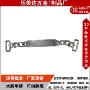 时尚金属合金包带链条