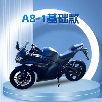 Export Electric Vehicles, Electric Motorcycles, High-Speed Mileage Kings, Overseas Commuting Electric Motorcycles, Direct Supply to Russia (Elektrikli motosikletlər)