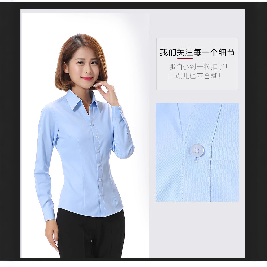 职业装厂家女士修身白色长袖衬衫厂家办公室工装物业夏季工作服