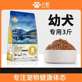 狗狗干粮;猫猫干粮;狗狗罐头零食