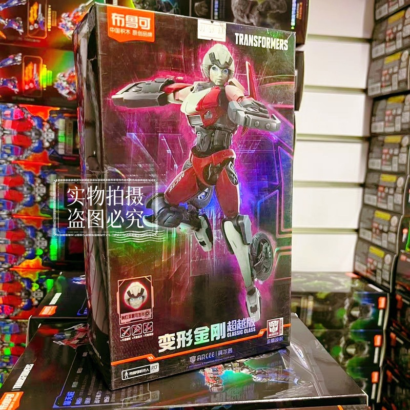 Bruco 本物のビヨンドエディションオプティマスプライムショックソー組み立てビルディングブロックモデル男の子のおもちゃ卸売|undefined