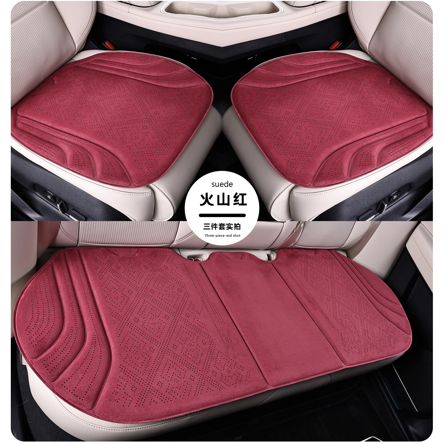 Suede perforated Rams car seat cushion, universal all-season seat pad, seat cover, car seat cushion cover