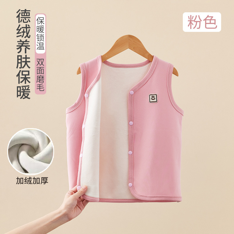 儿童马甲秋冬男童校服神器加绒加厚保暖背心女童打底马夹宝宝坎肩|undefined