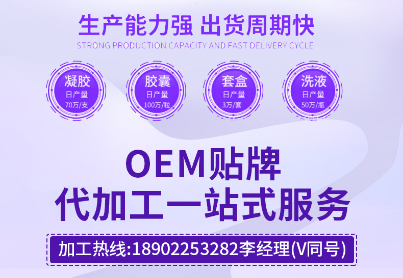 详情-OEM置顶图_02