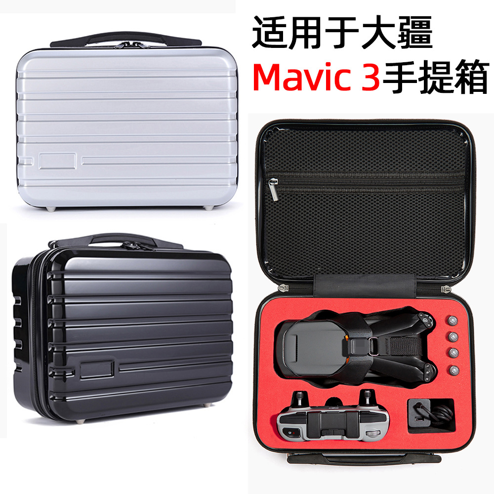 (2) DJI MAVIC 3  ڿ  DJI     ϵ  ޴ ǥ 