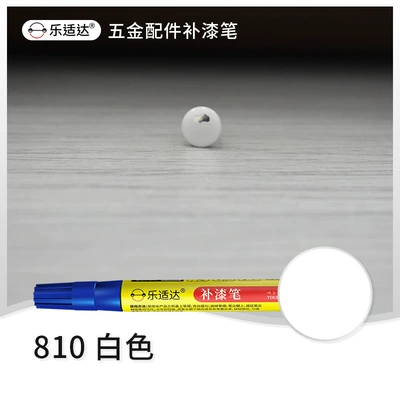 Electroplating Touch-Up Pen Paint-Off: Avtomobil boya qələmləri - 810-white